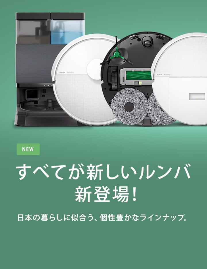 iRobot ルンバ 641 Amazon | iRobot ロボットクリーナー ルンバ641 ブルーシルバー