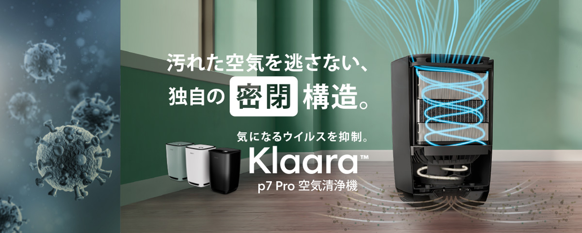 줿ƨʤȼ̩Ĺ¤ˤʤ륦륹Klaara p7 Pro 