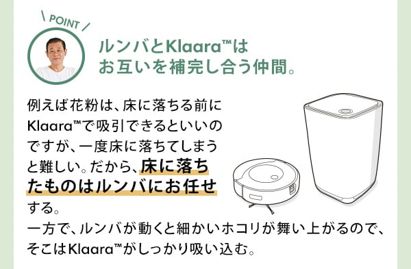 POINT ФKlaara(TM)Ϥߤ䴰礦֡ 㤨вʴϡKlaara(TM)ǵ۰ǤȤΤǤپƤޤ񤷤顢ΤϥФˤǤ롣ǡФưȺ٤ۥ꤬񤤾夬ΤǡKlaara郎äۤࡣ