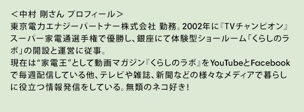 ¼ 䤵 ץեϥʥѡȥʡ ̳2002ǯˡTVԥ٥ѡ긢ͥ¤ˤθ硼롼֤餷ΥܡפγߤȱĤ˽ߤϡȲŲɤȤưޥؤ餷Υܡ٤YouTubeFacebook轵ۿƤ¾ƥӤ仨ʹʤɤ͡ʥǥ餷Ωľȯ򤷤Ƥ롣̵Υͥ