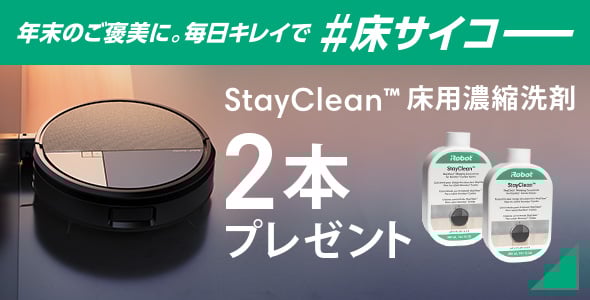 ǯΤ˫ˡ쥤Ǿ StayCleanǻ