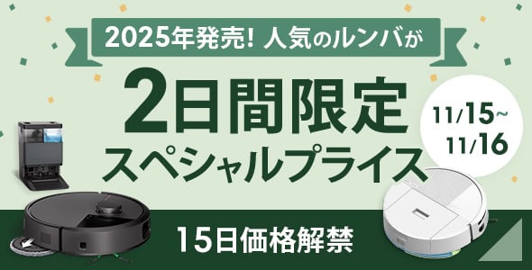 11/15 & 162025ǯȯǥ뤬2ָΥڥץ饤