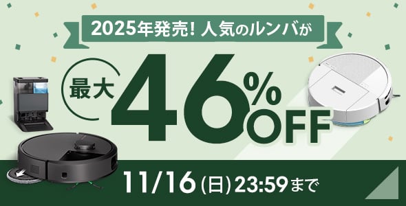 11/15 & 162025ǯȯǥ뤬46%OFF