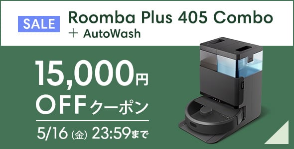 Roomba Plus 405 Combo AutoWash 15,000ߥݥ5/15ʶ23:59ޤ