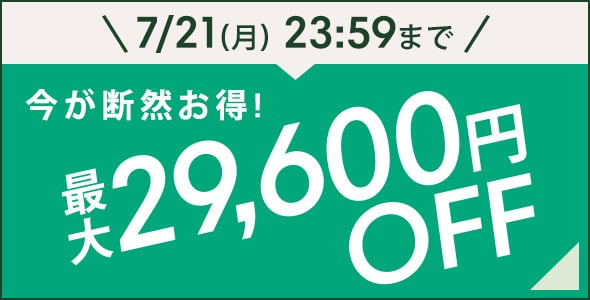 7/21()23:59ޤǡ29,600OFF