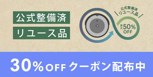 ѥ桼ʡ30%OFFݥ