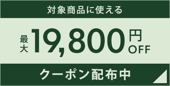 оݾʤ˻Ȥ롣19,800OFFݥ