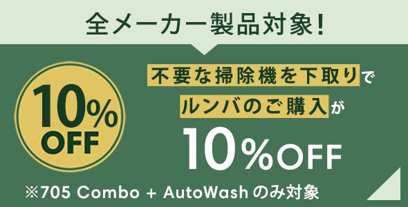 ᡼оݡפݽ򲼼 ФΤ 10%OFF