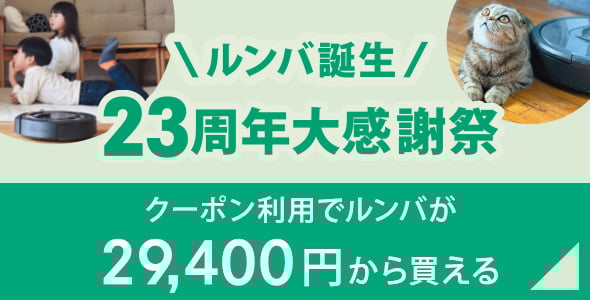 23ǯ紶պסݥѤǥФ29,400ߤ㤨