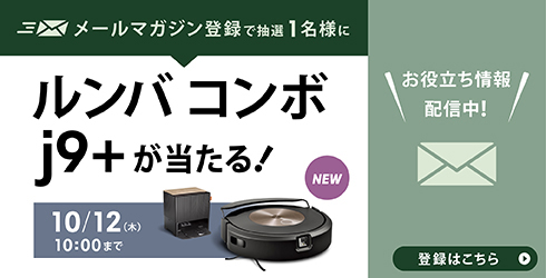 アイロボット公式サイト | iRobot