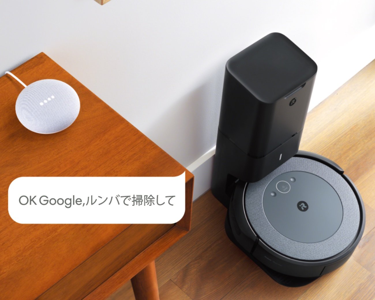 iRobot ルンバ i3+