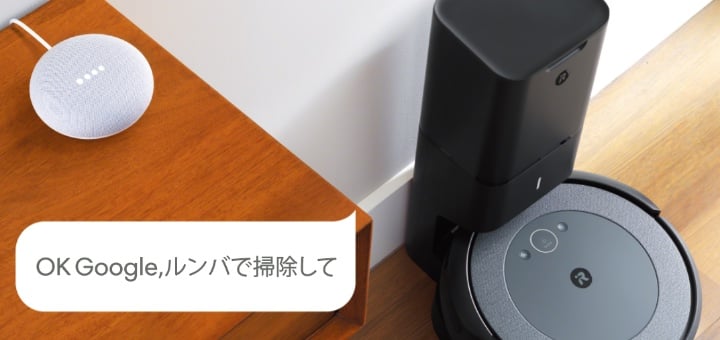 掃除機・クリーナー iRobot Roomba i3+ Amazon | ルンバ i3 ロボット掃除機 アイロボット 水洗いできる