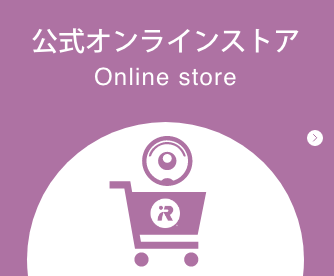 公式オンラインストア Online store