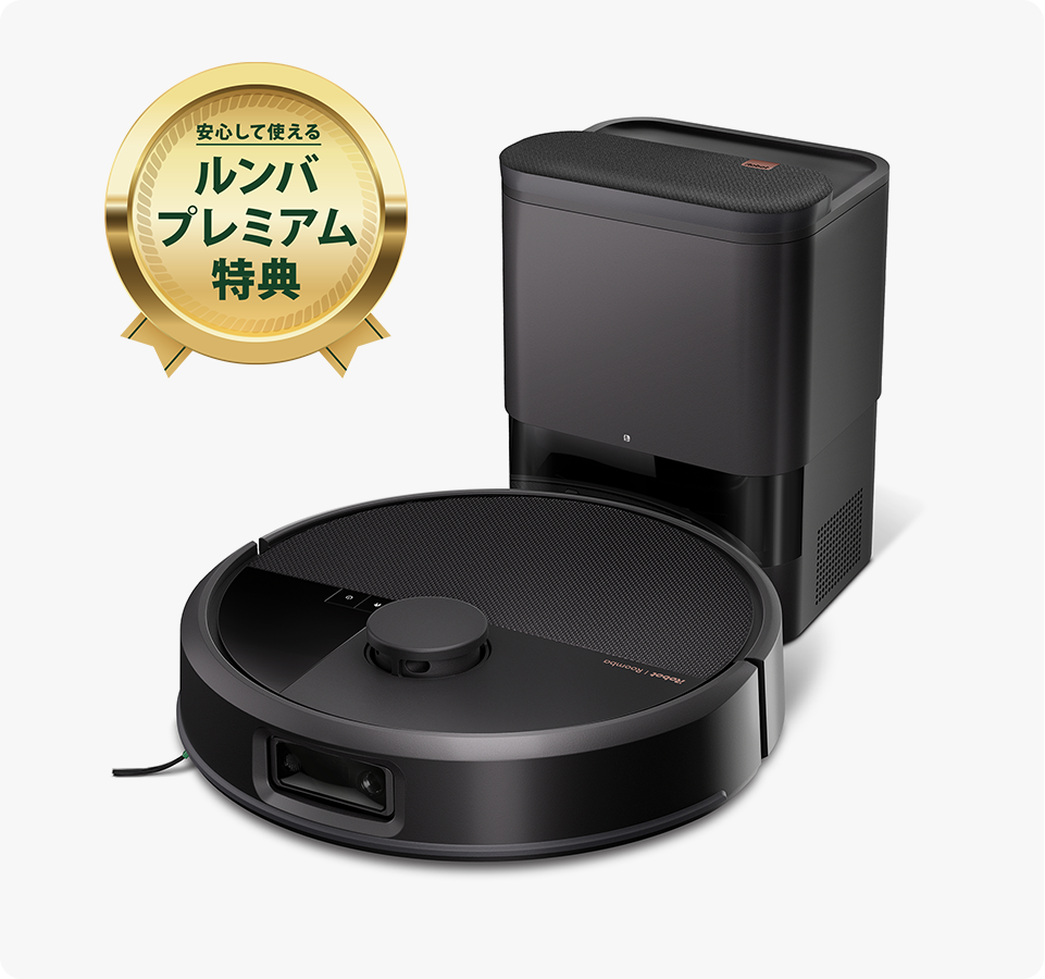 製品一覧 | アイロボット公式サイト