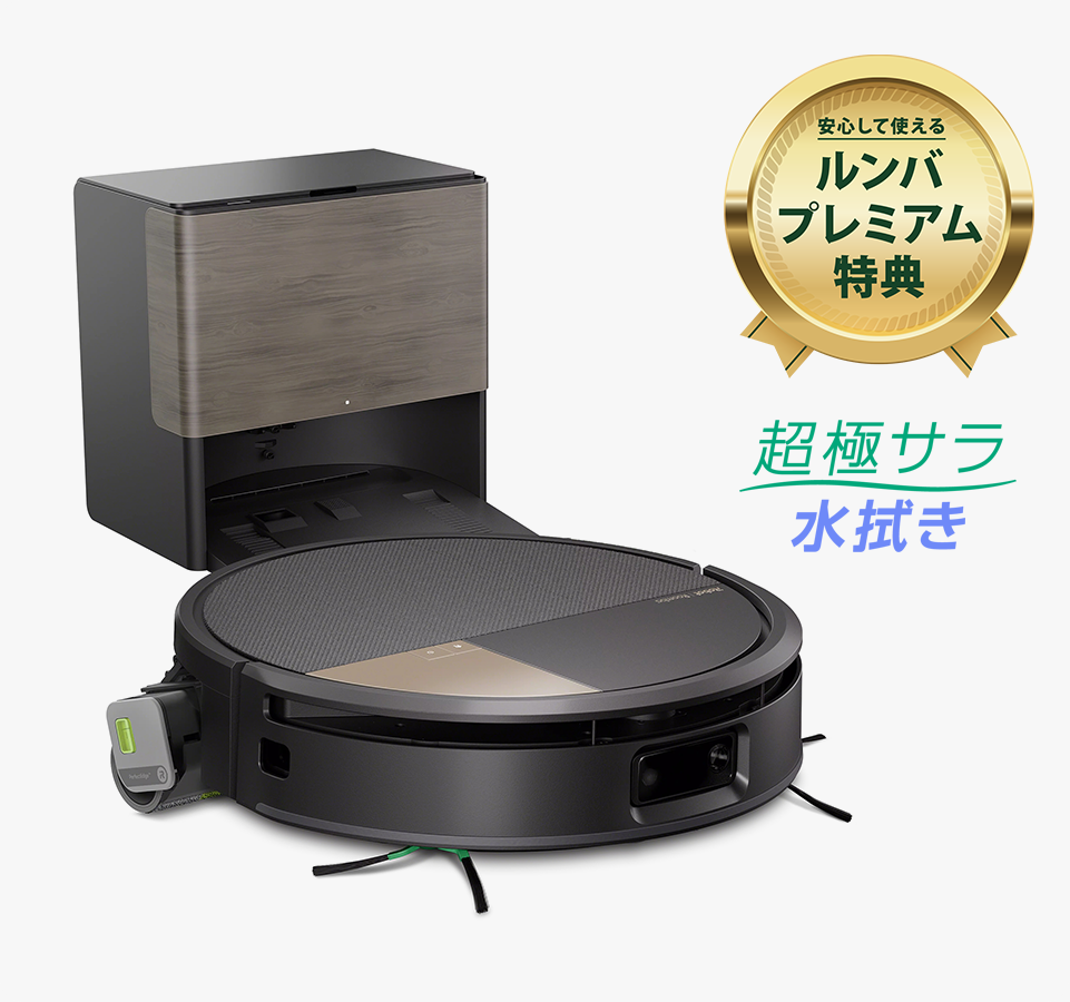製品一覧 | アイロボット公式サイト