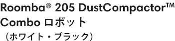 Roomba 205 DustCompactor Combo ܥå