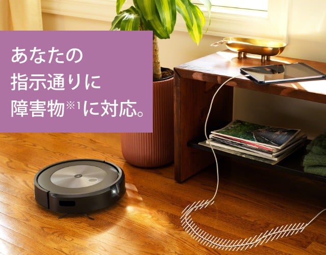 【使用1年半】ルンバj7 （2022年11月モデル）個装箱&外装箱セット 使用1年半】ルンバj7 （2022年11月モデル）個装箱&外装箱セット