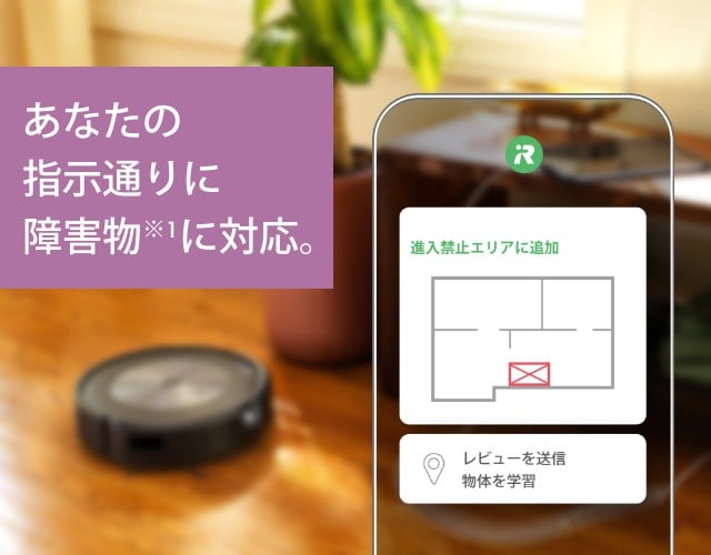 【使用420時間】ルンバj7（2023）個装箱セット Amazon | ルンバ j7 ロボット掃除機 アイロボット 高性能カメラ