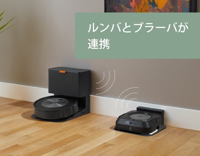 iRobot Roomba j7 ロボット掃除機 Amazon | ルンバ j7 ロボット掃除機 アイロボット 高性能カメラ
