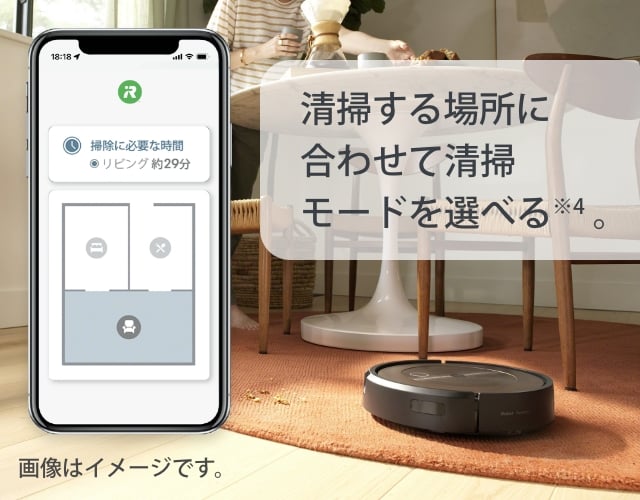 j9 シリーズ｜ロボット掃除機 ルンバ | アイロボット公式サイト