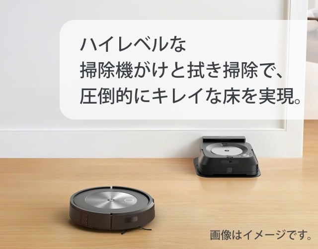 K*O様 iRobot　Roomba　j9+ ロボット掃除機 Amazon | ルンバ j9+ ロボット掃除機 アイロボット(iRobot) 障害