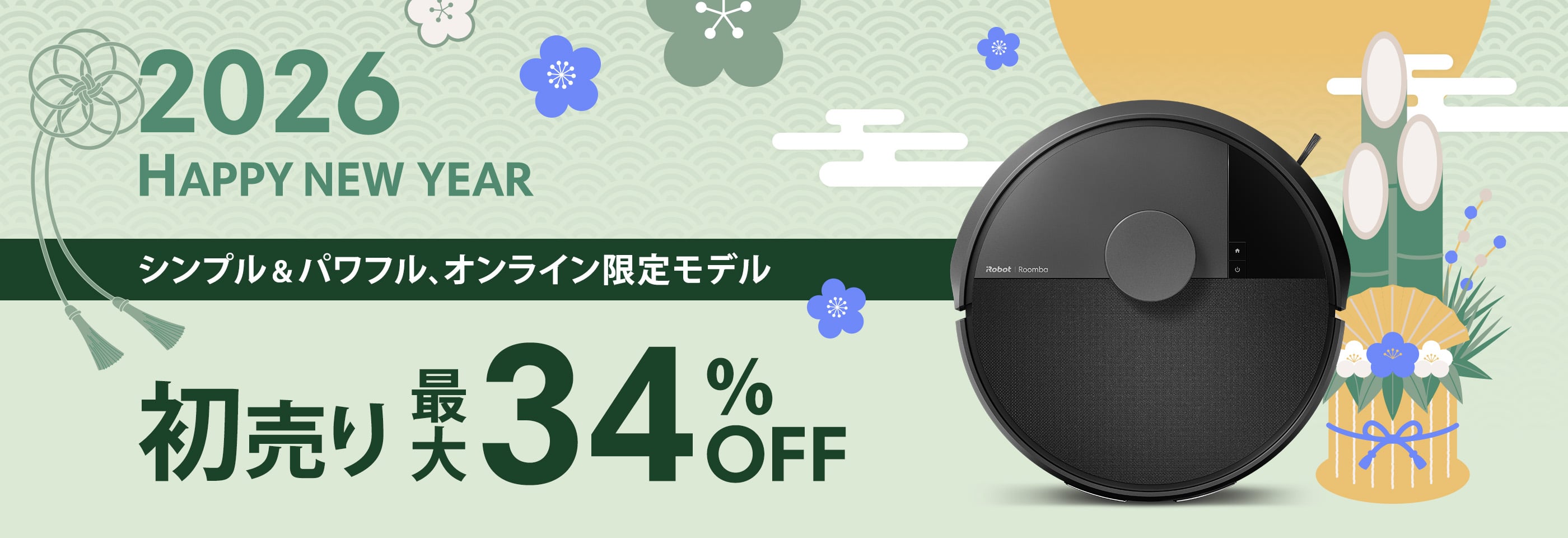 ����ץ���ѥ�ե롢����饤������ǥ롪��������34%OFF