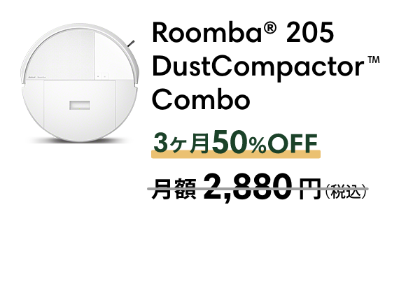 Roomba 205 DustCompactor Combo 350%OFF