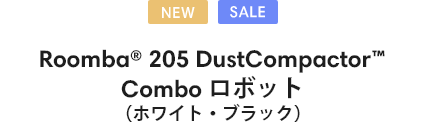 Roomba 205 DustCompactor Combo ܥåȡʥۥ磻ȡ֥å