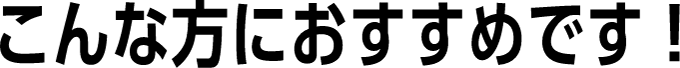 ˤǤ