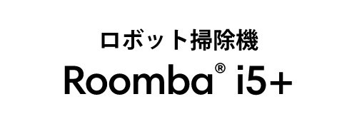 ܥåݽ Roomba® i5+