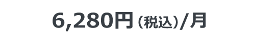 6,280ߡǹ/