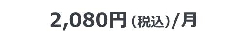 2,080ߡǹ/
