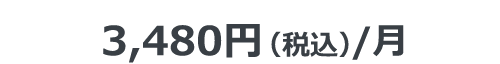 3,480ߡǹ/