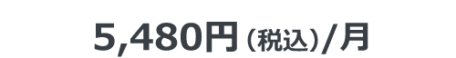 5,480ߡǹ/