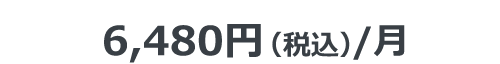 6,480ߡǹ/