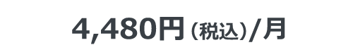 4,480ߡǹ/