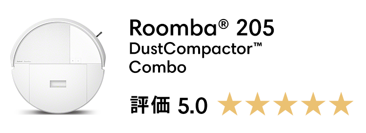 Roomba��� 205 DustCompactor��� Combo