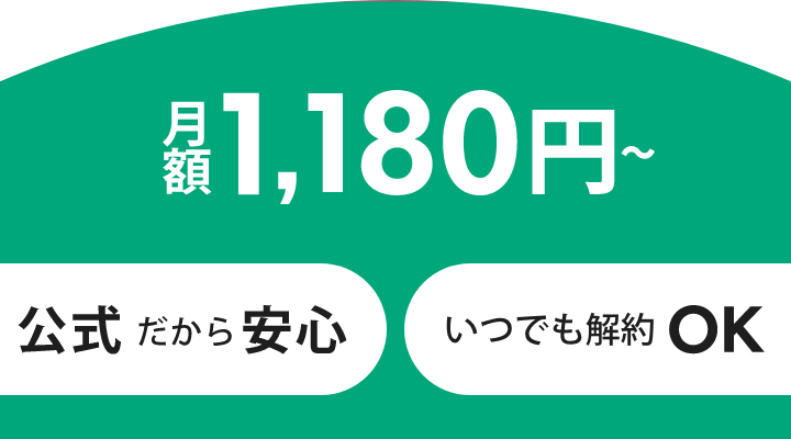 1,180?¿ĤǤOK