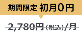 ָ 0ߡ̾ 2,080ߡǹˡ