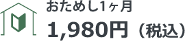 ᤷ1 1,980ߡǹ