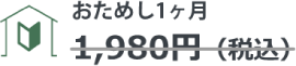 ᤷ1 1,980ߡǹ