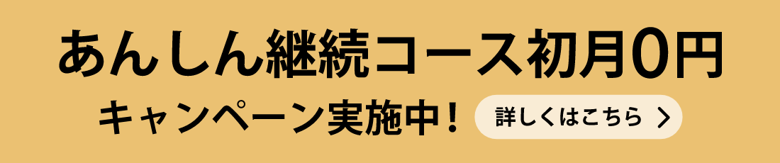 󤷤³0 ڡ»桪 ܤϤ