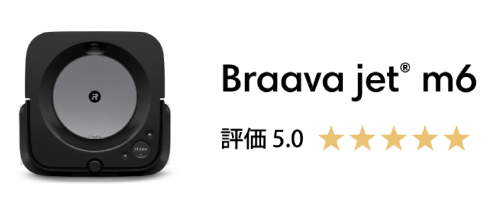 Braava jet m6