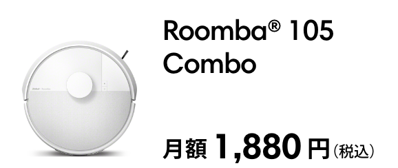 Roomba 105 Combo 330%OFF  1,880ߡǹ