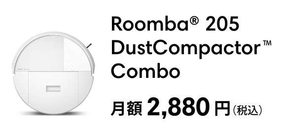 Roomba 205 DustCompactor Combo  2,880ߡǹ