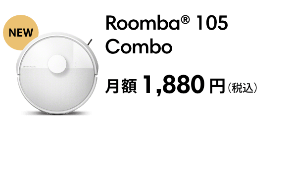 Roomba 105 Combo  1,880ߡǹ
