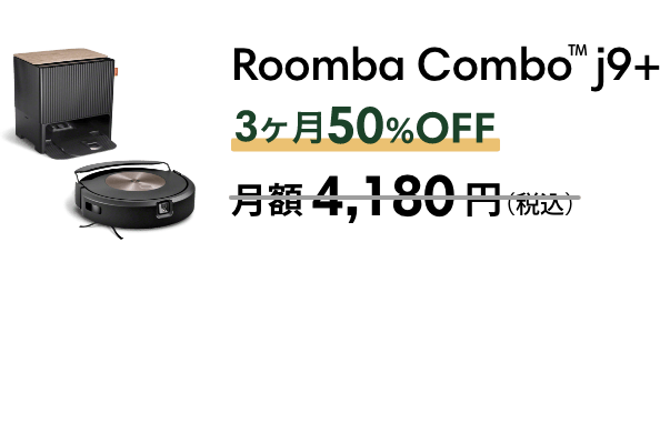Roomba Combo j9+ 350%OFF  4,180ߡǹ