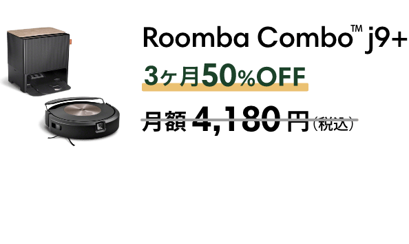 Roomba Combo j9+ 350%OFF 4,180ߡǹ
