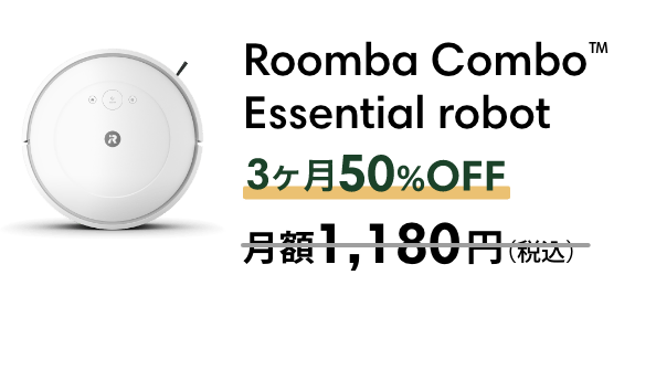 Roomba Combo Essential robot 350%OFF  1,180ߡǹ