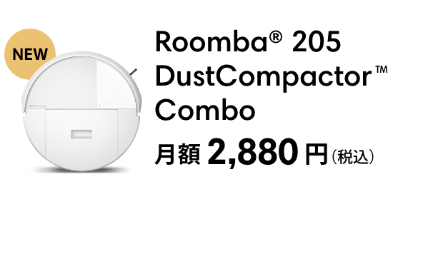 Roomba 205 DustCompactor Combo  2,880ߡǹ